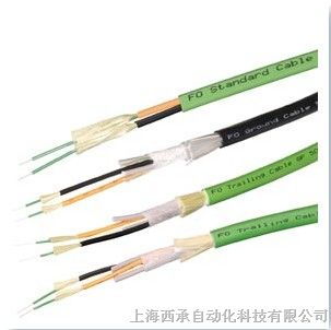 西门子光纤电缆 德国原装，品质与信赖的完美融合